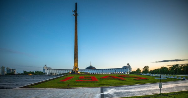 Мемориальный комплекс Поклонная гора