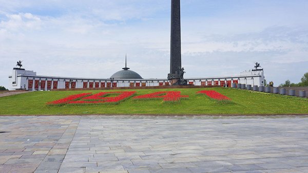Мемориальный комплекс Поклонная гора
