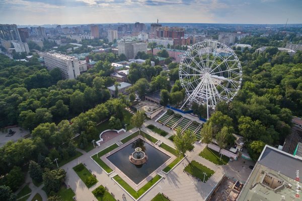 Парк революции Ростов на Дону