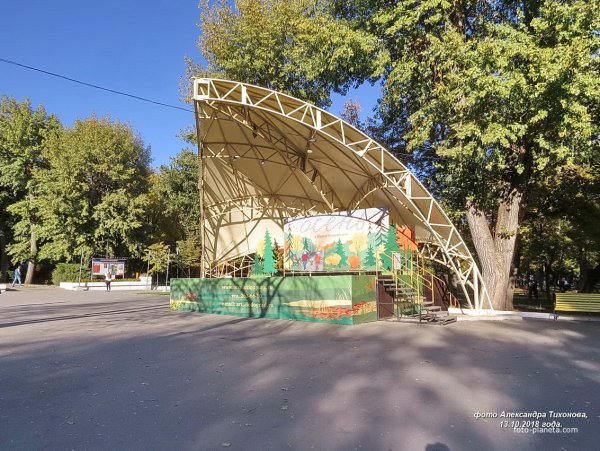 Парк революции Ростов сцена