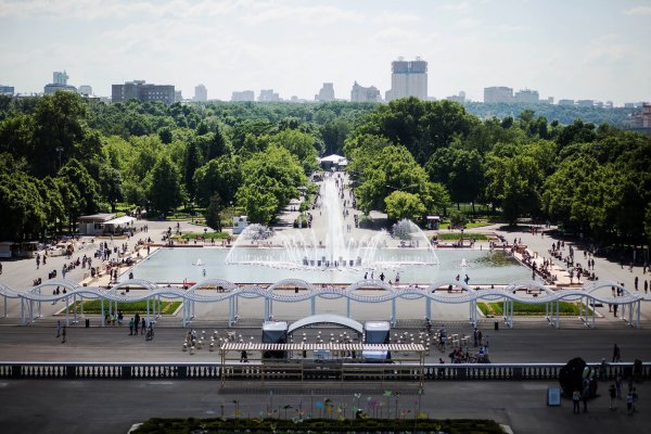 Парк Горького Москва