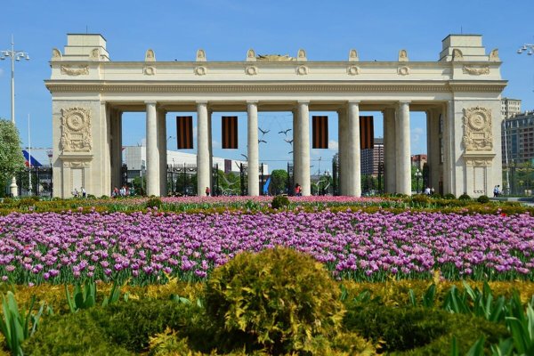 Парк Горького Москва