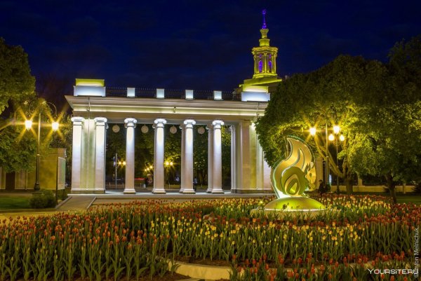 ЦПКИО им. Горького