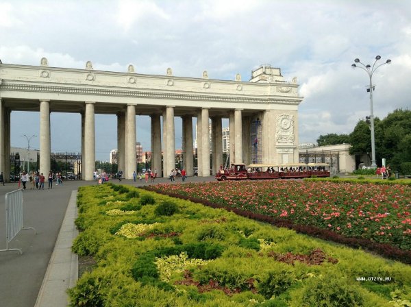 Парк культуры Горького Москва