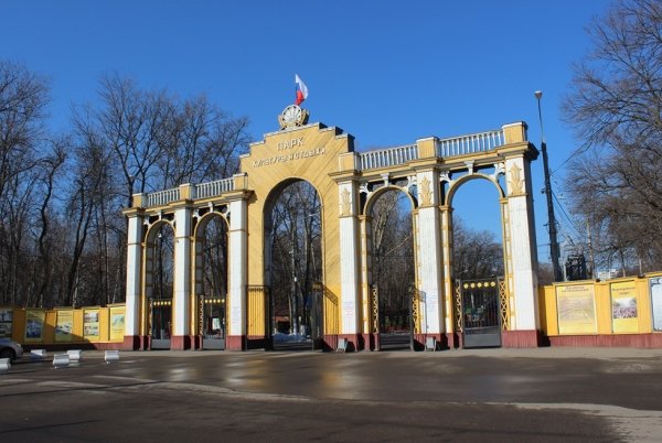 Автозаводской парк культуры и отдыха Нижний Новгород