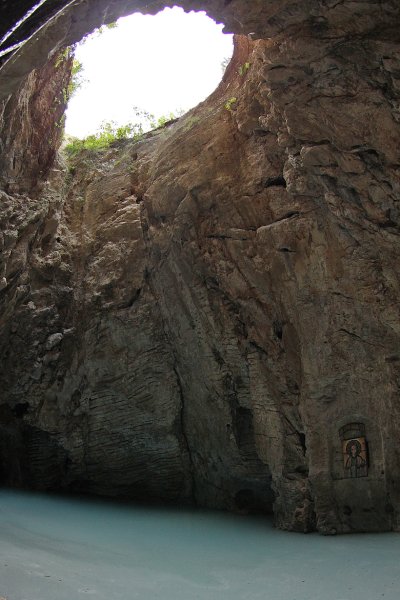 Провал Пятигорск