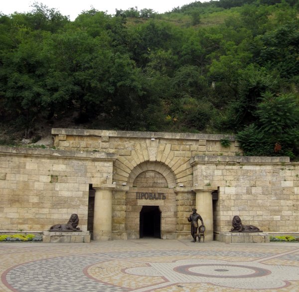 Грот провал в Пятигорске