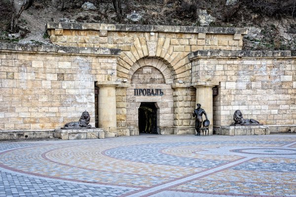 Лермонтов провал Пятигорск