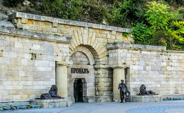 Гора Машук и озеро провал Пятигорск