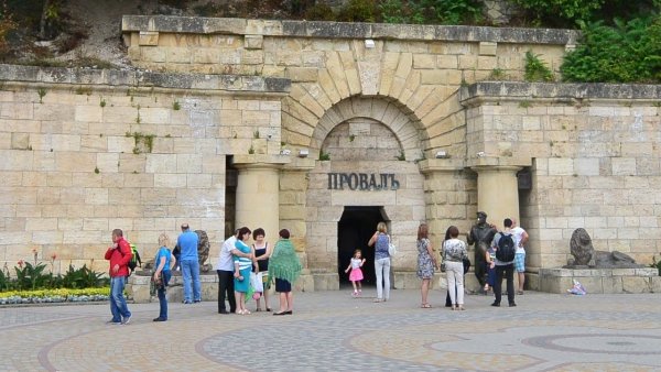 Гора Машук и озеро провал Пятигорск