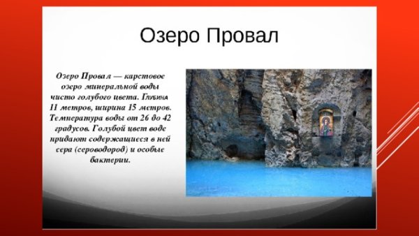 Реки Ставропольского края презентация