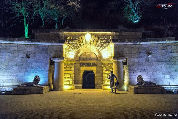 Провал в Пятигорске ночью