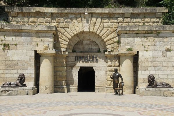 Парк провал Пятигорск