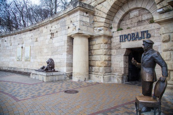 Провал Лермонтова в Пятигорске