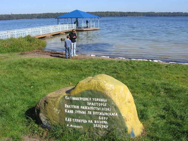 Новогрудский пляж Свитязь