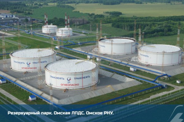 Резервуарный парк Транснефть