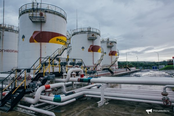 Товарный парк нефтепродуктов Роснефть