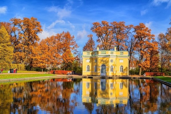 Екатерининский парк Царское село