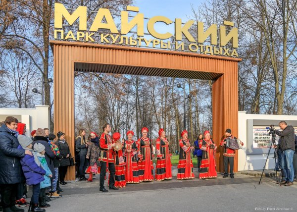 Майский парк Брянск Бежица