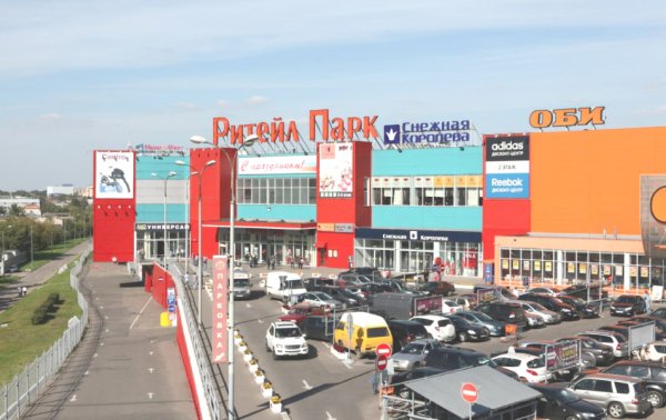 Торговый центр «Ритейл парк»