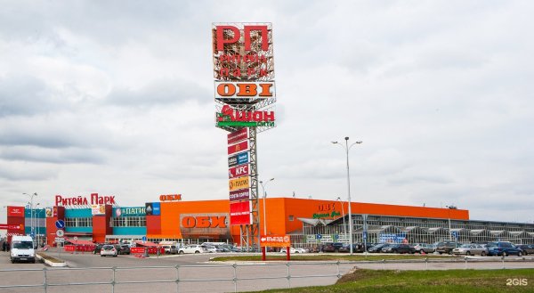 Варшавское шоссе 97 ТЦ Ритейл парк