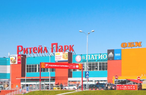 ТЦ Ритейл парк Пенза