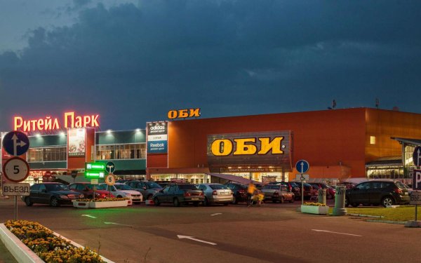 ТЦ Ритейл парк Варшавское шоссе