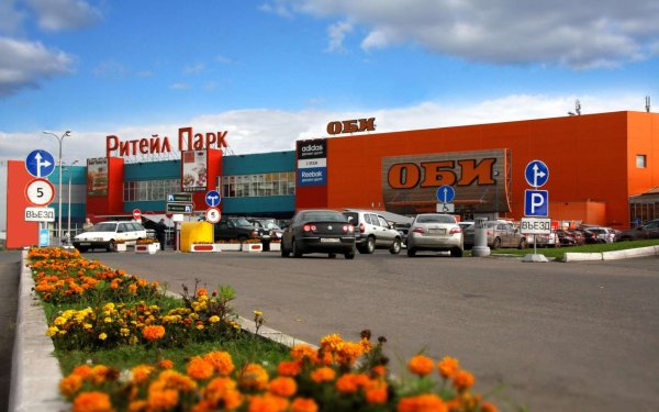 Варшавское шоссе 97 ТЦ Ритейл парк