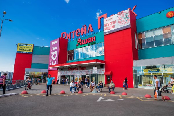 Торговый центр «Ритейл парк»