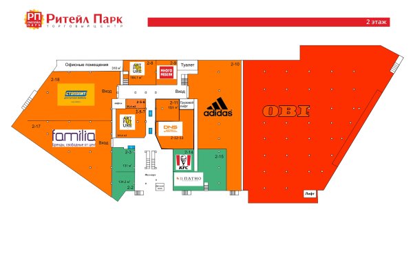 Ритейл парк Москва