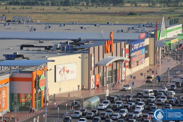 ТЦ торговый парк 1 Тверь