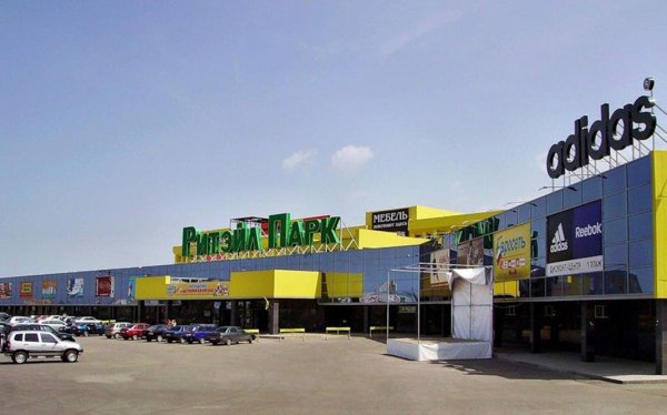ТРК Ритейл парк Пенза