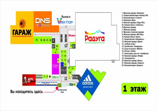 ТЦ Ритейл парк Пенза