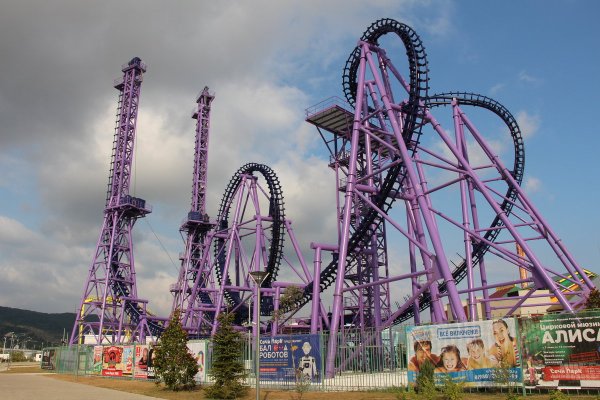 Карусель квантовый скачок Сочи