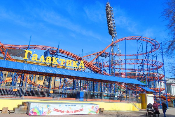 Парк аттракционов Новосибирск Центральный парк