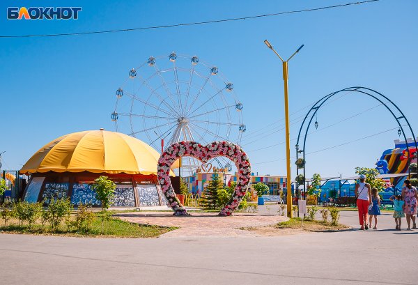 Парк Ленина Волжский