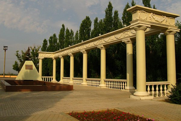 Парк Волжский Волгоградская область