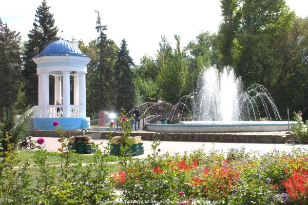 Парк Гидростроитель Волжский