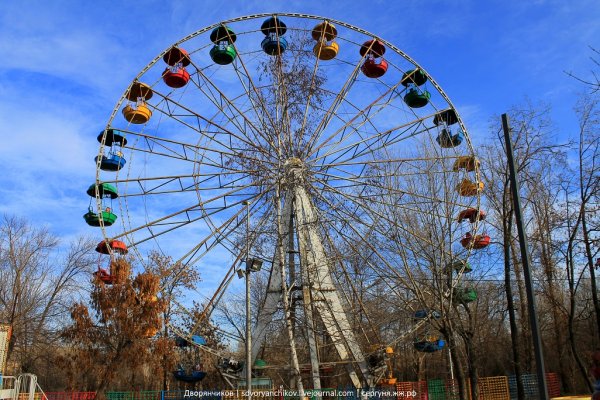 ПКИО Волжский