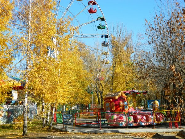 Парк Гидростроителей Волжский колесо обозрения