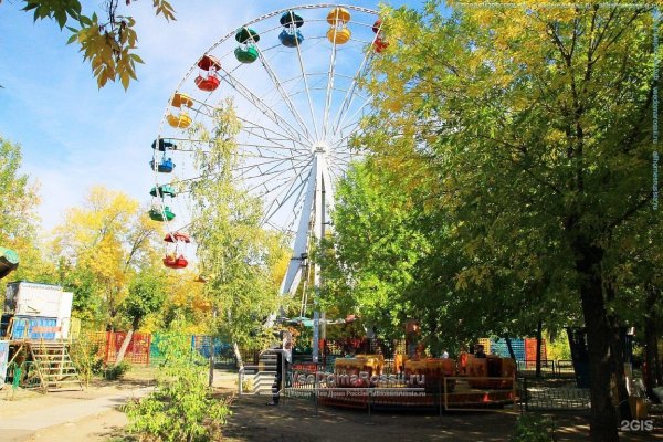 Парк ВГС Волжский колесо обозрения