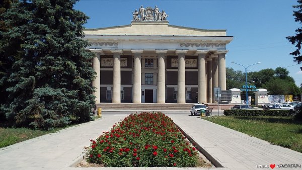 Парк ВГС Волжский