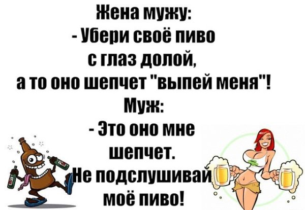 Погодка так и шепчет займи и выпей