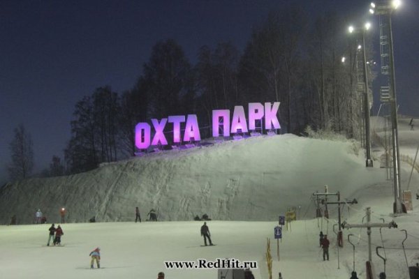 Горнолыжный курорт Охта парк 2021