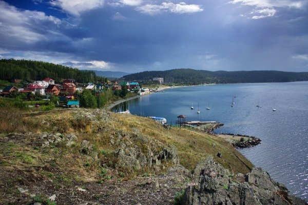 Город Миас озеро Тургояк