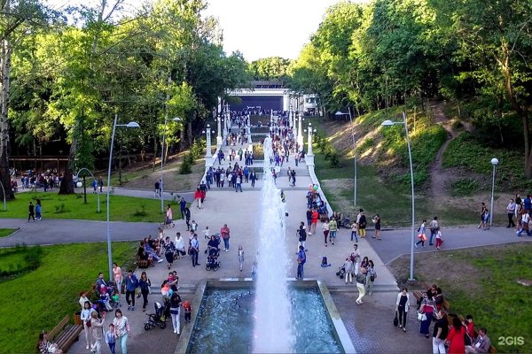 Парк Динамо Воронеж