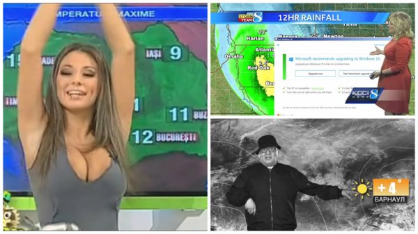 Прогноз погоды прикол