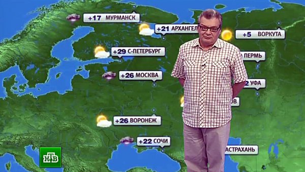 Прогноз погоды на ТВ