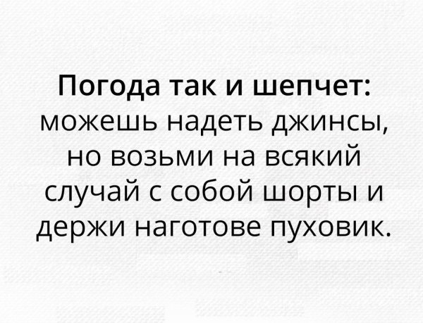 Дать человеку второй шанс