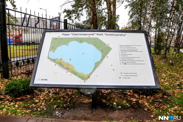Парк Светлоярский Нижний Новгород план